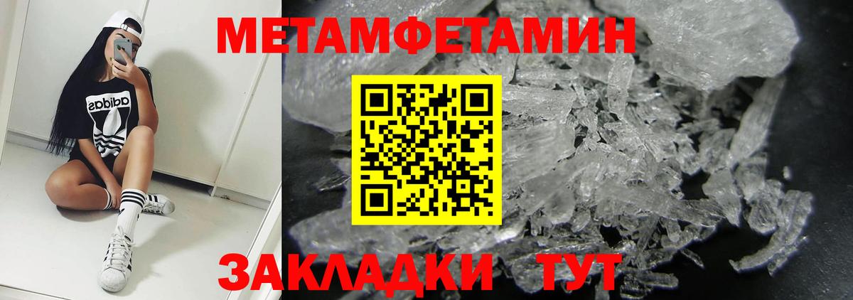 АМФ VHQ  Вход с VPN  Амфетамин  Кыштым 