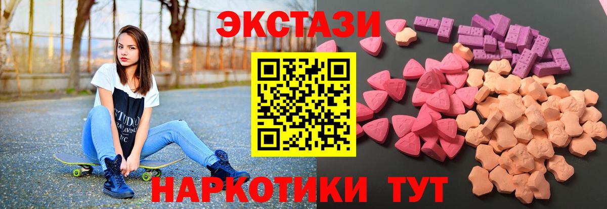 Ecstasy бентли Кыштым