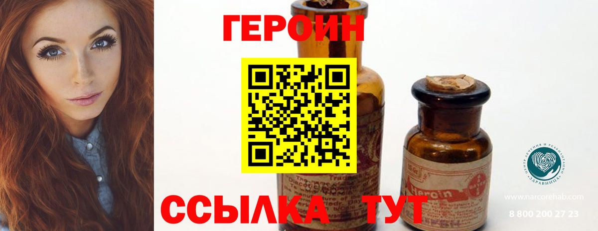Марихуана  Вход с VPN  Где продают наркотики?  КОКАИН  ГАШ  Экстази  Кыштым  Меф МЯУ МЯУ  