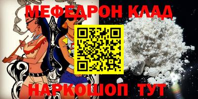 стаф Кандалакша