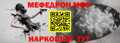 кокаин Ипатово