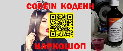 марки nbome Ирбит