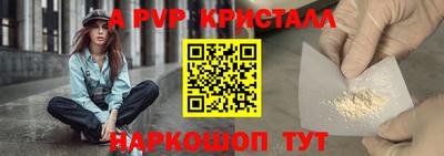 кокаин Ипатово