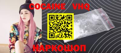 марки nbome Ирбит