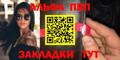 марки nbome Ирбит