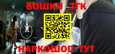 стаф Кандалакша