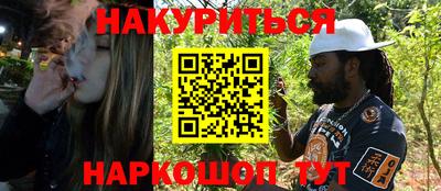кокаин Ипатово