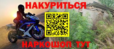 кокаин Ипатово