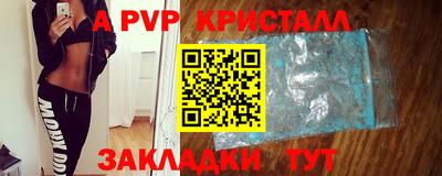бутират Изобильный