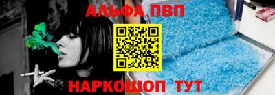 стаф Кандалакша
