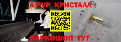 первитин Канаш
