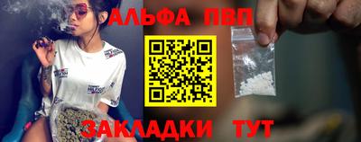 кокаин Ипатово