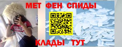 кокаин Ипатово