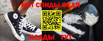 марки nbome Ирбит