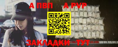 первитин Канаш