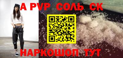 бутират Изобильный