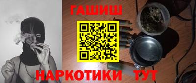 кокаин Ипатово