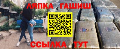 кокаин Ипатово