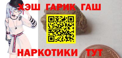 кокаин Ипатово