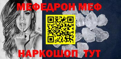 кокаин Ипатово