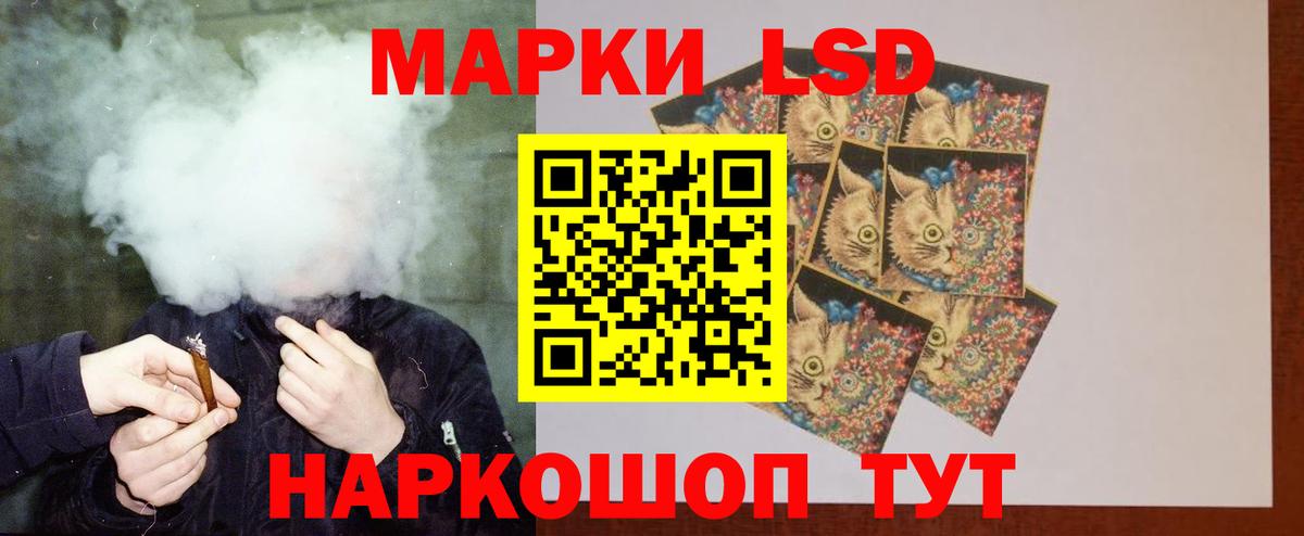 Лсд 25 экстази  Лсд 25 экстази кислота  Кыштым  Вход с VPN  Лсд 25 экстази ecstasy 