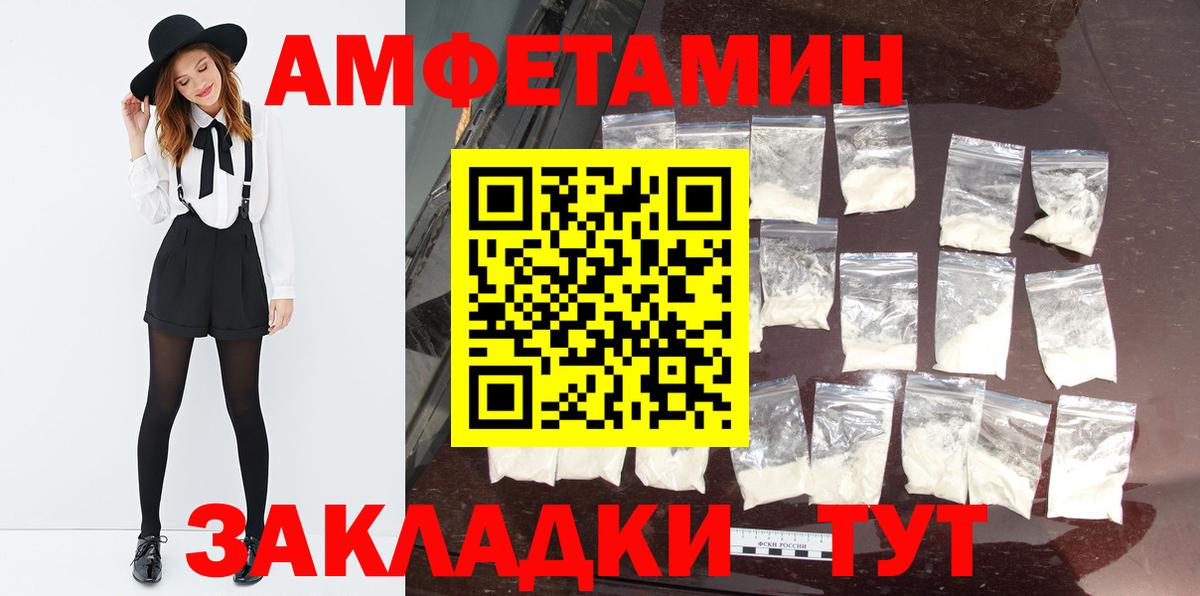 Кыштым  Первитин витя  Вход с VPN 