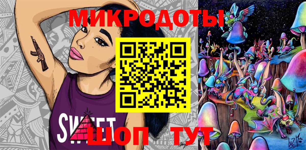 Псилоцибиновые грибы Psilocybe  Вход с VPN  Кыштым 
