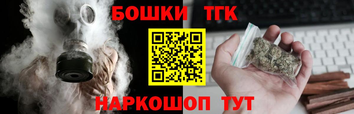 Кыштым  Шишки марихуана Amnesia  Бошки Шишки конопля  Вход с VPN 